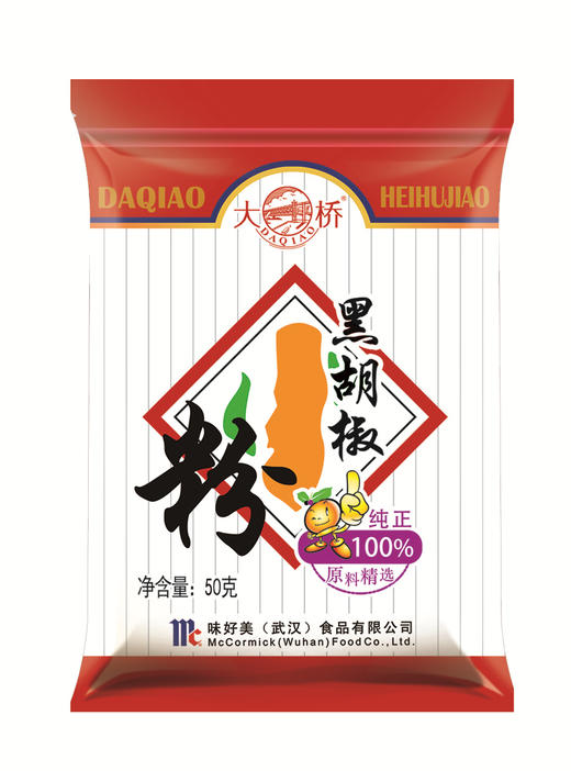 大桥黑胡椒粉（小箱）50g 商品图0