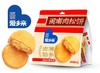 爱乡亲肉松饼原味260g 商品缩略图0