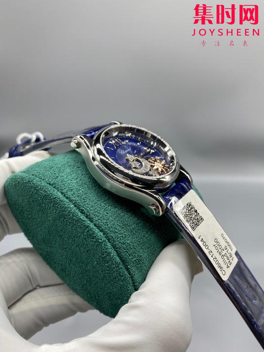 萧邦NR快乐钻系列 5钻新款30mm“太阳与月亮” 女士机械腕表CHOPARD快乐钻系列 商品图2