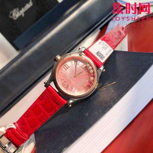 萧邦快乐钻系列机械腕表 快乐钻（HAPPY DIAMONDS）
表盘直径 大号36mm7钻 中号30mm5钻 商品图5