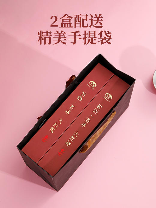 岩语 若水大红袍 盒装中足火特级茶叶武夷岩茶乌龙茶袋泡装68g 商品图4
