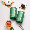 吃茶去鸭屎香手信装（54g*2/份） 商品缩略图4