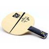 Victas维克塔斯松下浩二ZC专业乒乓球拍底板5+2内置碳素桧木面材防守型乒乓底板 商品缩略图8