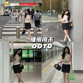 新品上身｜背心短裙搭配🔒 随手一拍就出片~