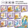 东方神话幼儿美绘本：全10册（点读版） 商品缩略图2