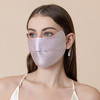 【专业级防护UPF50+！ 桑蚕丝防晒口罩】夏季真丝冰丝口罩，阻隔紫外线，加大护眼角，吸湿透气，蚕丝蛋白鲜活养护，女士遮阳防紫外线，修饰脸型，护眼角，桑蚕丝防晒面罩，透气面纱。ry 商品缩略图9