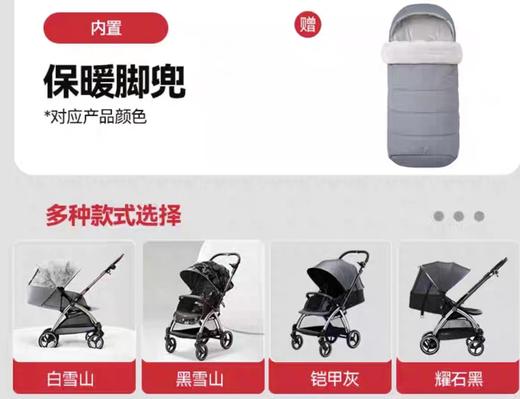 【好孩子】B7F | 好孩子gb推车E5011雪山版 商品图0