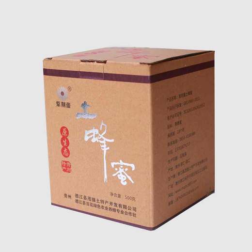 紫荆蕾·土蜂蜜六角瓶礼盒250g/盒 商品图1