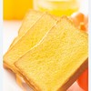【代替早餐！南瓜面包黑麦代餐面包】轻食少负担，麦香浓郁，口感绵软，厚实有嚼劲，健康新主义，饱腹代餐面包，切片早餐面包不单独添加蔗糖白吐司健康特价清仓 商品缩略图1