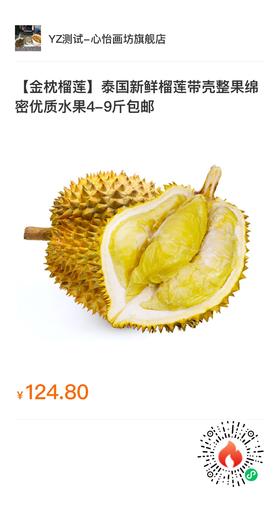尼莫的实物商品