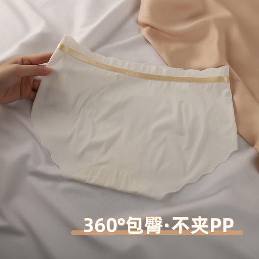6条超值装！【隐形·无痕桃桃裤】冰丝无痕一片式内裤 夏季女款中腰提臀透气 360°包臀 舒适自在 商品图2