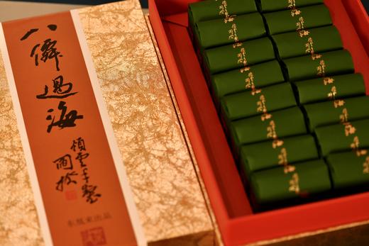 开工福利 大金砖八仙过海 商品图2