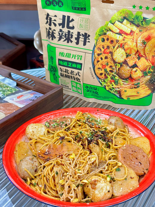 食光说 东北麻辣拌】🔥🔥辛香麻辣🌶️色泽红亮⚡延续老式东北特色💯💯每一口都是纯正地道♨️♨️ ⚠️经典麻酱味 ✅原味芝麻醇厚，酱香浓郁 商品图9