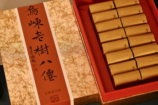 大金砖乌岽老树八仙 商品图2