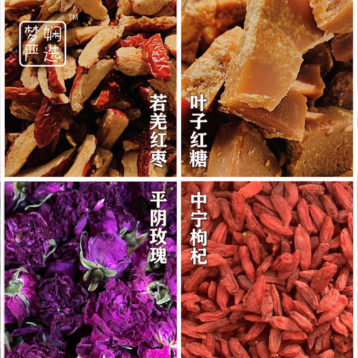 手工熬制 怀姜枣膏🔅甄选每—道好料，四季常备！480g/瓶 商品图2