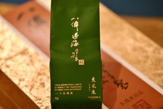 开工福利 大金砖八仙过海 商品图6