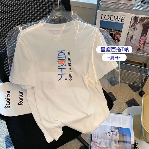 新款“夏天”情侣T恤装，轻松穿搭必备！多色情侣T恤装，男女款宽松韩版。时尚百搭，更有潮流感，展现独特风格，和TA一起穿上它，享受夏日的美好时光！ 商品图3