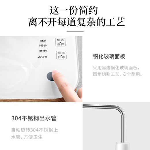 鸣盏｜全智能玻璃自动上水 电热水壶 煮茶器办公室茶台烧水壶桌面茶吧机 白色 商品图8