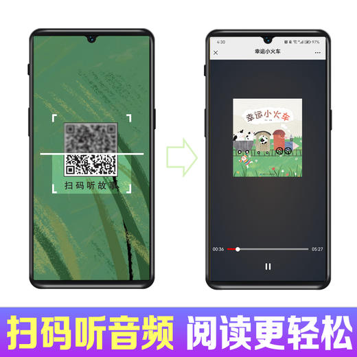 儿童成长系列启蒙精装硬壳绘本  冰心奖获得者原创绘本 配扫码听  能力培养融合数学思维启蒙 商品图5