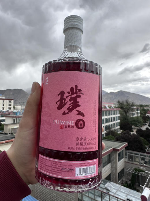 蜜桃酒8度500ml 商品图2