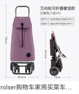 5F 利快生活 西班牙进口 冠军万向轮可折叠爬楼购物车