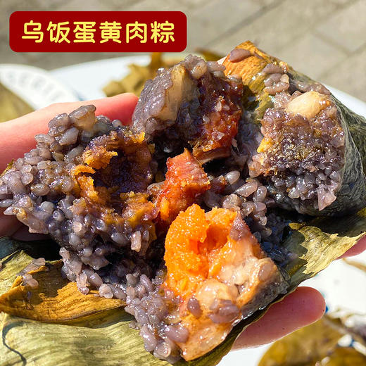 『江南手工香粽』肉料酥嫩，糯米香软，油润不腻，风味各异 商品图7