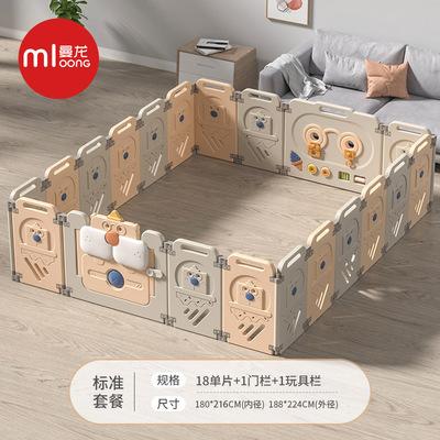 曼龙松鼠围栏婴儿防护栏宝宝爬行垫配套游戏栅栏可折叠室内家用 商品图9