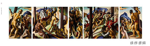 Vida Americana: Mexican Muralists Remake American Art、1925–1945 / 美国生活：墨西哥壁画家重塑美国艺术、1925–1945年 商品图4