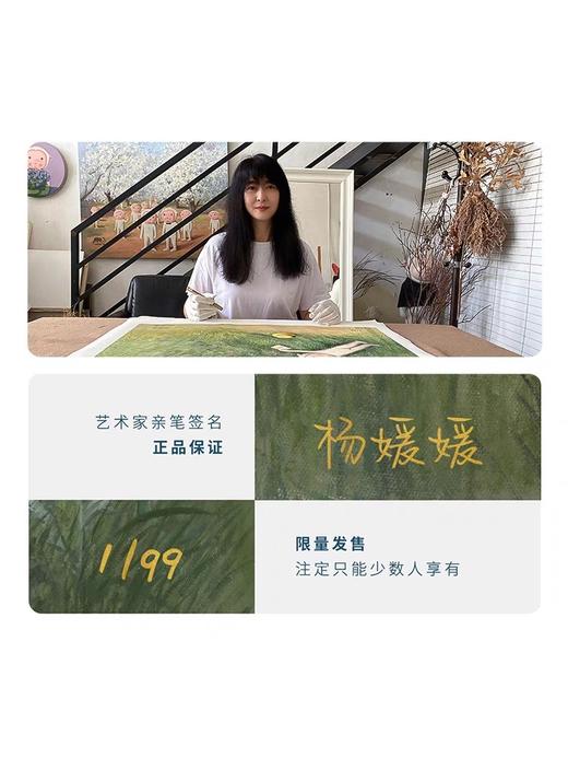 杨媛媛《看海》版画 商品图3