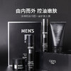 男士护肤套装 商品缩略图1