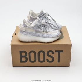 童鞋350椰子 阿甘 合集（二）