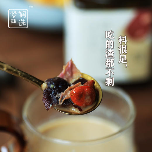 手工熬制 怀姜枣膏🔅甄选每—道好料，四季常备！480g/瓶 商品图7