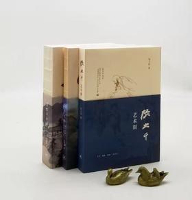 《借古开今：张大千的艺术之旅》《形象之外：张大千的生活与艺术》《张大千艺术圈》，冯幼衡、包立民等著，三联书店2019年一版一印，三册总定价：214，售价80元。品相95成。