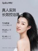 Spes诗裴丝海盐玻尿酸控油洗发水 商品缩略图2