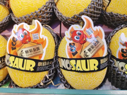 糖果金蛋哈密瓜一个（拼团） 商品图3