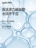 Spes诗裴丝海盐玻尿酸控油洗发水 商品缩略图3