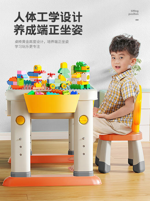 费乐积木桌子升降儿童大颗粒多功能宝宝学习拼装拼图男女孩子玩具 商品图2