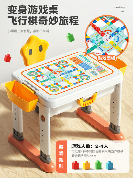 费乐积木桌子升降儿童大颗粒多功能宝宝学习拼装拼图男女孩子玩具 商品图4