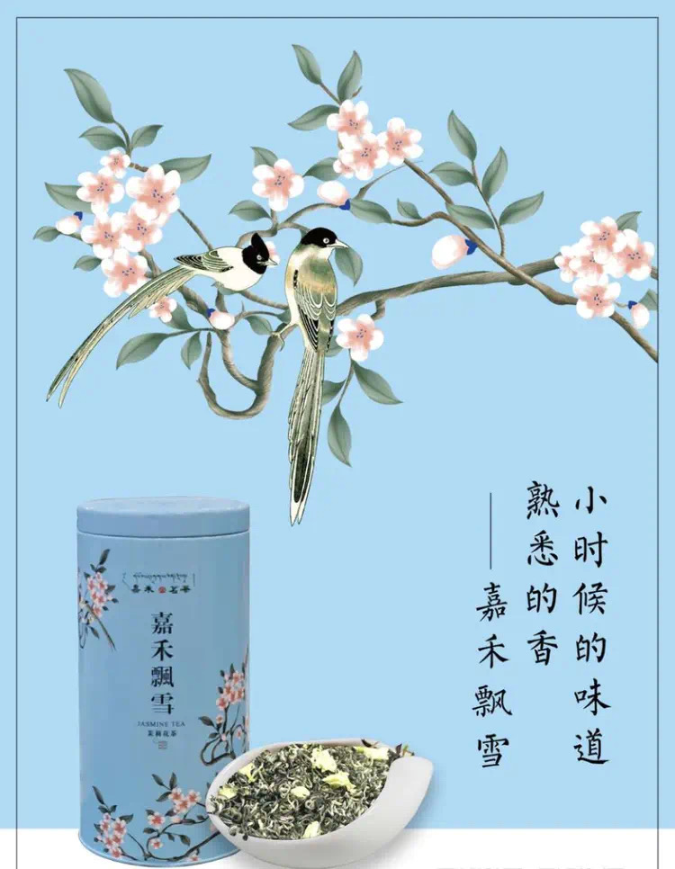 800碧潭飘雪250克半斤装