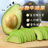 哈斯牛油果 商品缩略图0