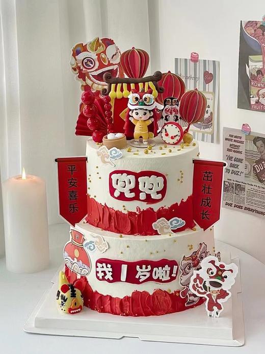 舞狮中国风宝宝周岁蛋糕C款 商品图0
