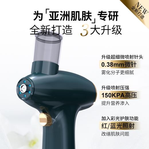 彩光注氧仪 面部仪器 商品图2