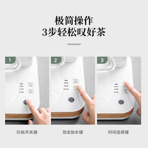 鸣盏｜全智能玻璃自动上水 电热水壶 煮茶器办公室茶台烧水壶桌面茶吧机 白色 商品图7