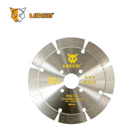 优豹114精品锋利型【3星】