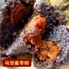 『江南手工香粽』肉料酥嫩，糯米香软，油润不腻，风味各异 商品缩略图10