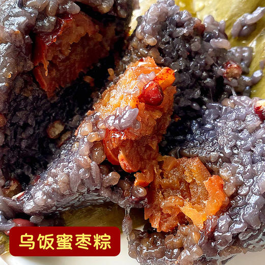 『江南手工香粽』肉料酥嫩，糯米香软，油润不腻，风味各异 商品图10
