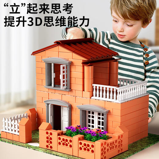 【升级带灯可种植小小泥瓦匠】高配版水溶再用多可多次搭建小小泥瓦匠diy手工造盖房子建筑师砌墙砖块水泥小屋男孩玩具儿童节礼物 商品图1