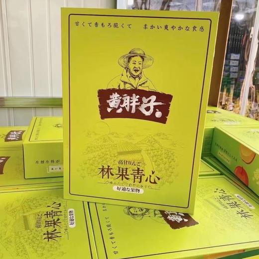 黄胖子苹果【件】 商品图1