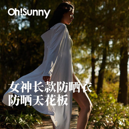 【直发】ohsunny女士长款防晒衣SLC3M190T 商品图1