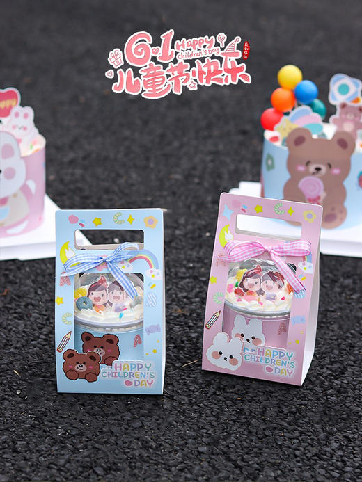 可爱啵啵杯 商品图1